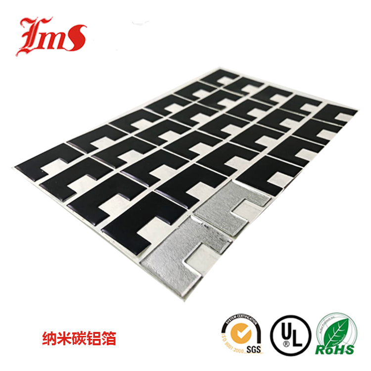 LMS-LB 0.4黑色納米碳鋁箔散熱片